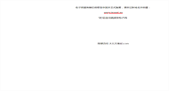 Desktop Screenshot of baozi.ru
