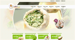 Desktop Screenshot of baozi.com.tw